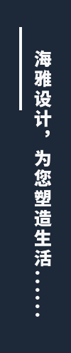 道閘及停車收費系統